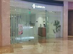 -LANN I 蘭 SPA(陆家嘴中心店)