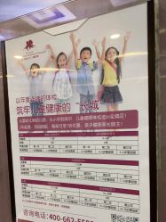 -北京新世纪儿童医院