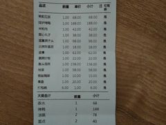 账单-四世同堂·京菜·烤鸭(十里河店)