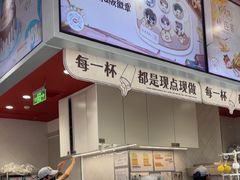 -DQ·蛋糕·冰淇淋(高新万达店)