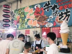 大堂-先锋海鲜市场