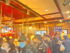 -北三凯奇清真食品店