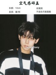-贝勒爷专业男发