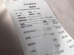-力力豆花庄(广渠门店)