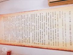 -半月镰胡姐脆皮萝卜饺子