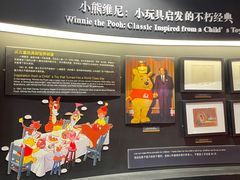 -上海动漫博物馆