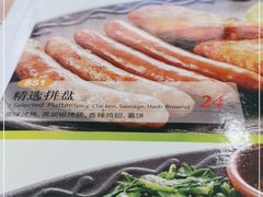 -萨莉亚意式餐厅(悦荟广场店)