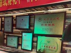 -可口香·非遗老号烧烤(南岗直营店)