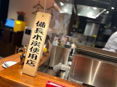 -Fukumimi·美醉堂 居酒屋(金尚店)