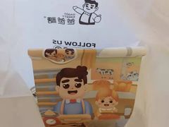 -爸爸糖吐司面包(重庆解放碑英利大融城店)
