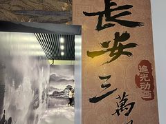 -上海宝龙美术馆