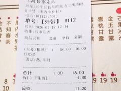 -厝内小眷村(长宁定西路店)