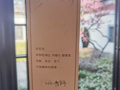 -杭州西湖柳莺里酒店