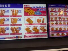 -首炸里脊肉(汉神购物广场店)