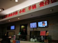 -红鼻子桂林米粉(金唐新光界店)