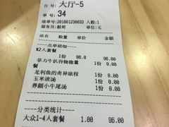 账单-Dreamsalad梦想轻厨(健康轻食·减脂沙拉·意面·祖庙店)