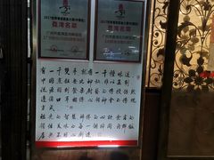 门面-粤·向群饭店(龙津东路总店)