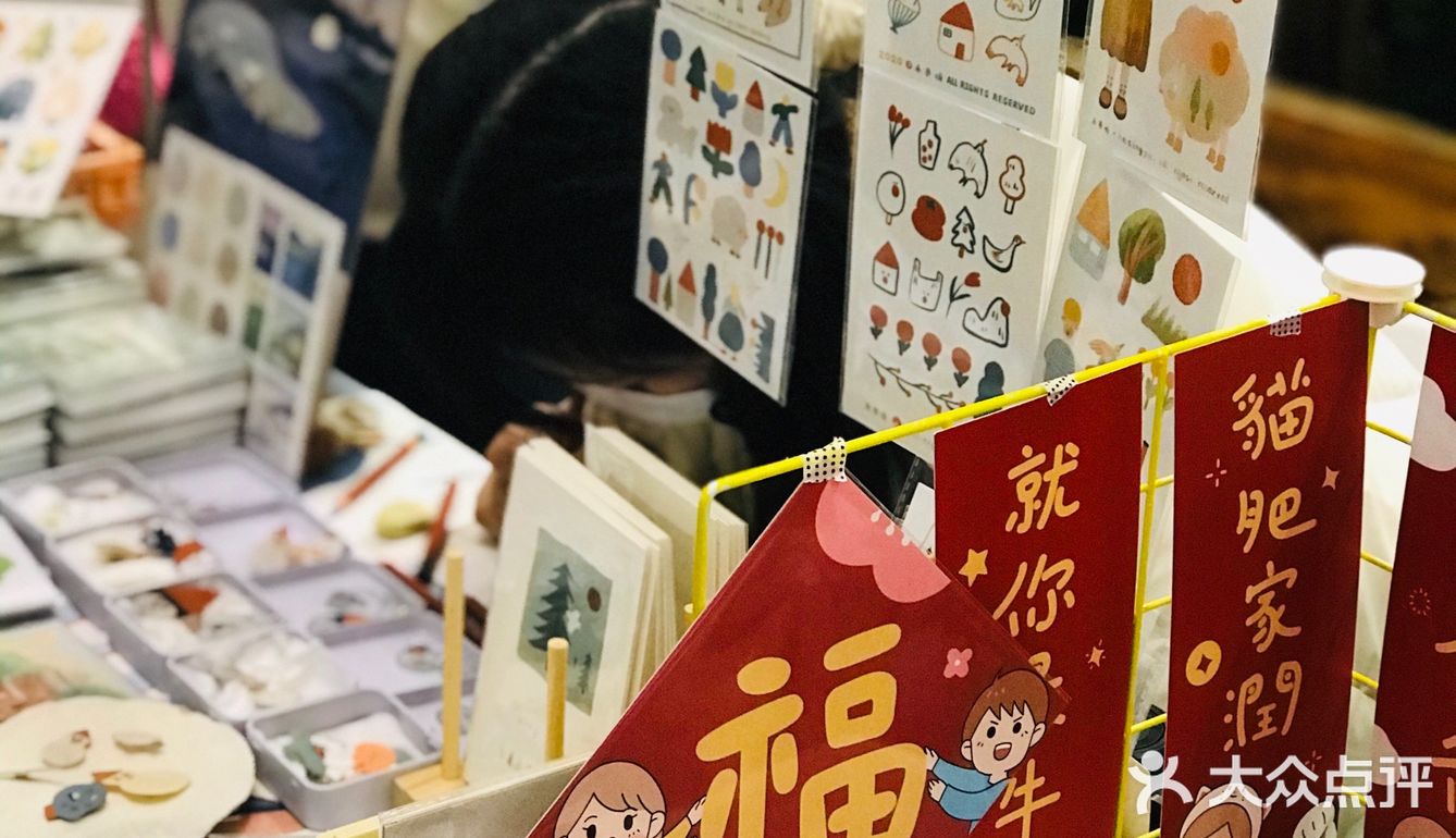 长沙手帐文化节🎅🏻🎄圣诞专场