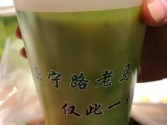 -清真老马家国华牛奶鸡蛋醪糟(正宁路店)