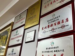 -清真海棠小吃