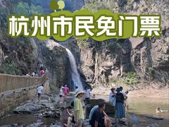 -五泄景区