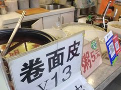 -安徽阜阳卷馍(西单店)