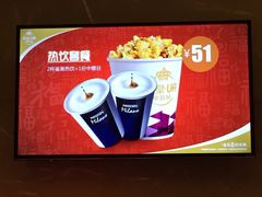 -英皇UA电影城(虹桥天地店)