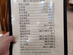 -腰记饭店(龙源路店)