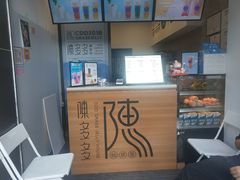 -陈多多·豆腐奶茶(前锋路店)
