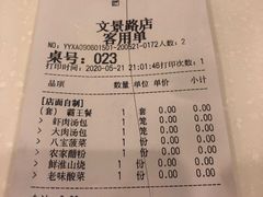-小六汤包砂煲菜(文景路店)