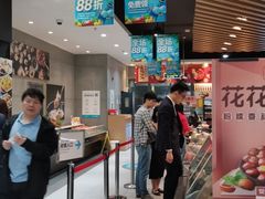 -盒马鲜生(岭南新世界店)