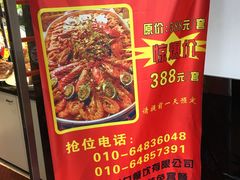 -金手勺东北菜馆(大屯北路店)