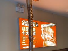 -kingkong大猩猩烤肉(CBD店)