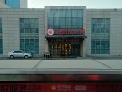 -海底捞火锅(万丰桥店)