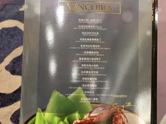 -御彩酒家(东风东路店)
