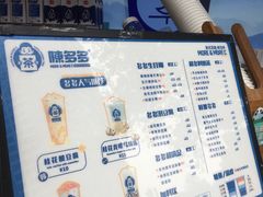 -陈多多·豆腐奶茶(草市街店)