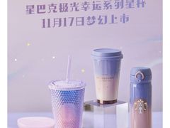 -星巴克(深圳平安金融中心B1店)