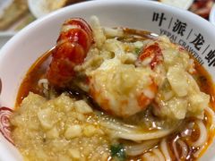 -叶派龙虾•招牌香辣蟹·海鲜(中海国际店)
