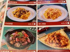 -兴粤匯香港茶餐厅(宝山日月光店)