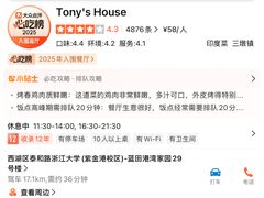 -Tony's House