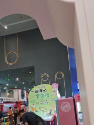 -MELAND CLUB亲子乐园·派对·餐厅(北京芳圆里ID MALL店)