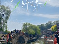 -雪山彩虹谷景区