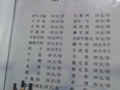-新乡杨记红焖羊肉火锅(天坛南门店)