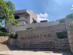 -徐州汉画像石艺术馆