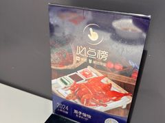 -茄子恰恰·新云南小炒(钱王街店)