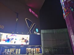 -盒马X会员店(王府井奥莱UP TOWN店)