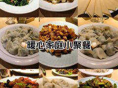 -老高家饺子馆