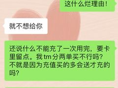 -彭城薯栗(富国街店)