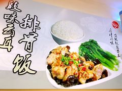 -冠记·肠粉粥品专家(江南大道店)