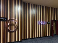 -华谊兄弟影院(IMAX洋桥店)